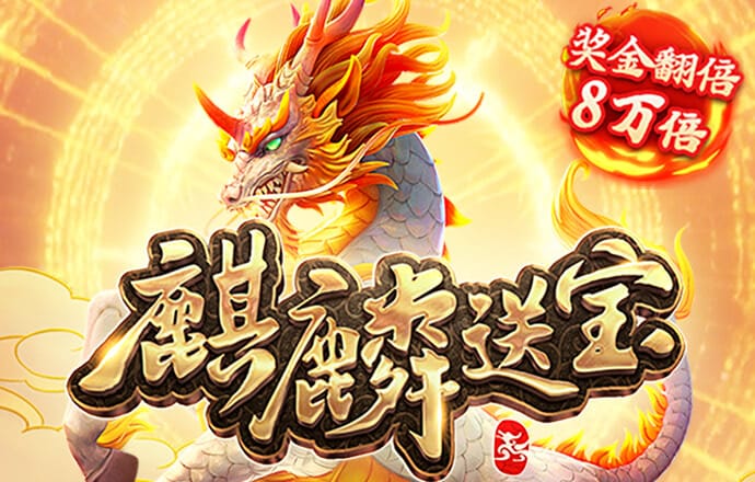 天空彩二四六天下彩旺角彩赢彩