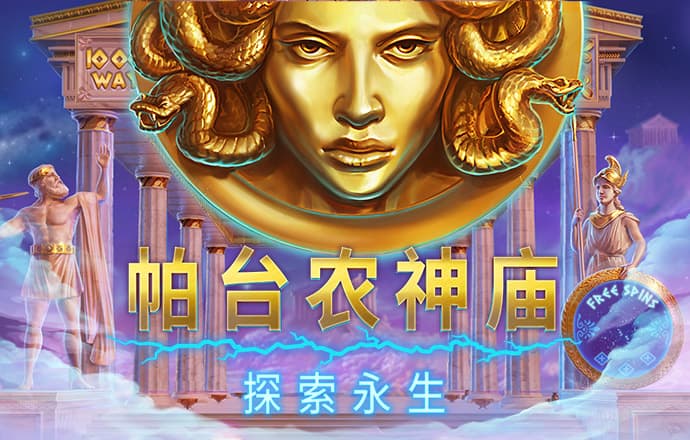 新爱体育平台官网